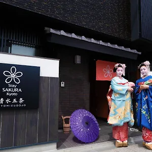 https://stay-sakura-kyoto-kiyomizu-gojo.hotels-in-kyoto.org
