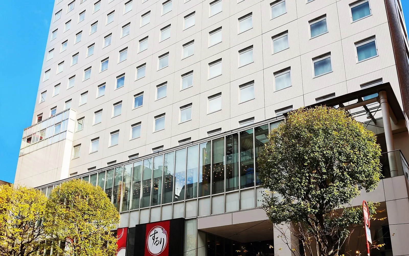 **** Hotel Citadines Central Shinjuku Tokio Japón